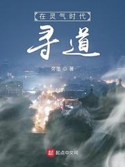 寻道优时代