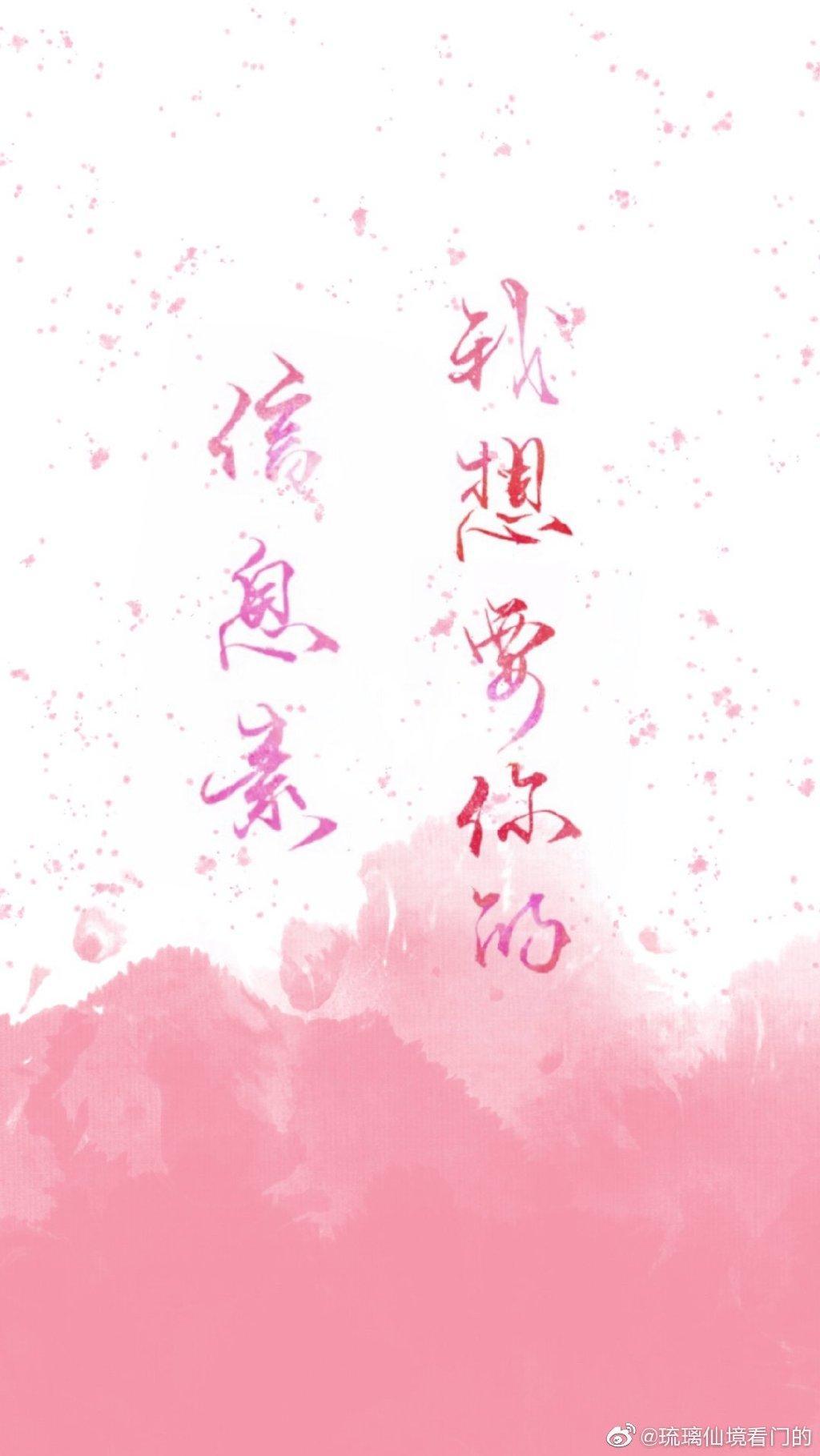 他逐辰星TXT