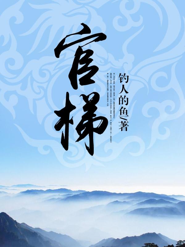 最强战枭免费阅读
