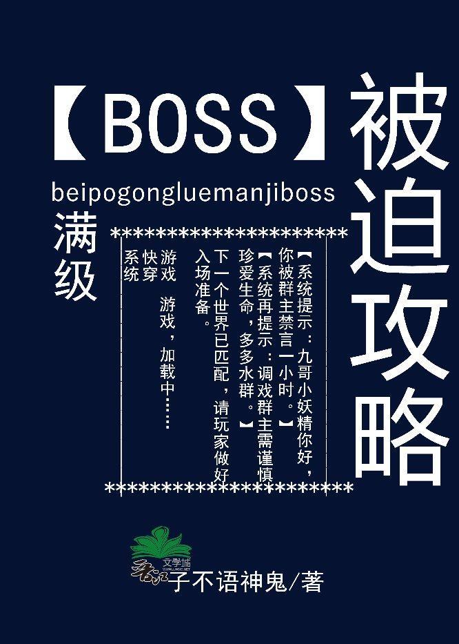 阴阳师满级攻略