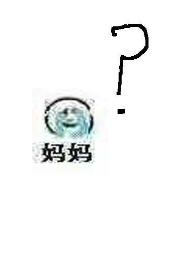 救命! 作者红刺北
