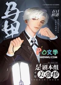 马甲文无cp综漫