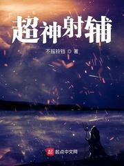 超神弓箭手射破解版