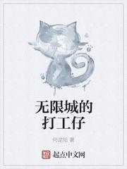 我是一个打工仔无限金币