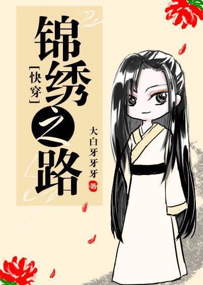 (快穿)女配是大佬 最新章节 无弹窗 笔趣阁