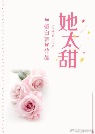 叶尘叶璇慕容秋一条咸鱼