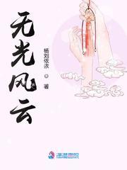 风光无限指啥生肖