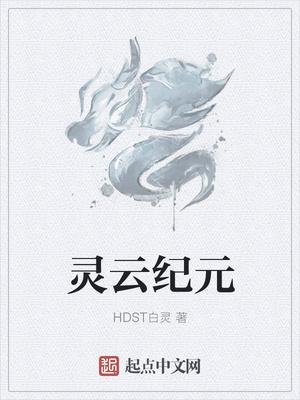 云纪元管理系统