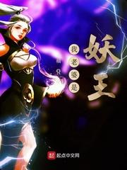 我的武神夫人笔趣阁