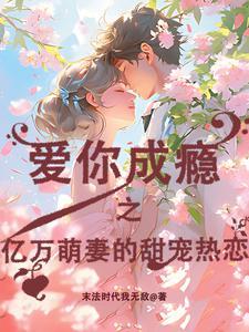 梦回千年最新版