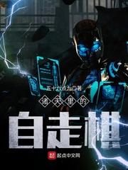 有没有关于自走棋的