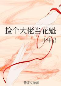 家住江南歌曲