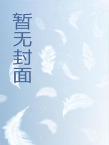罪狱岛笔趣阁在线阅读