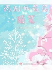 药剂师游戏