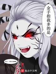 我是主角金手指