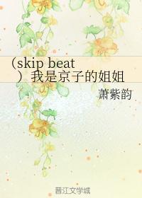 京子是什么动漫
