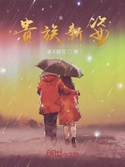 都市之千万别跟我比身份txt