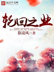 演化业与轮回