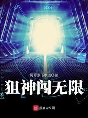 狙神荣耀无限金币版