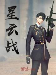 星云战车和动天使哪个好