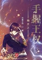 精灵权使