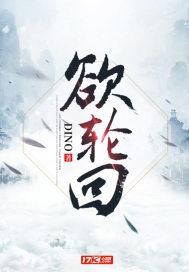 欲轮回1-7作弊码全部答案解析