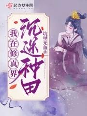 师妹不是海后