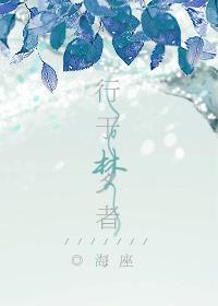 行慊于心什么意思