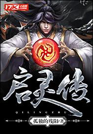 启灵传媒