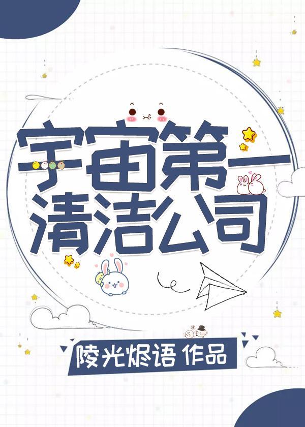 综英美别拿跳反不当事业