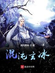 混沌玄冰星晶的价格是多少