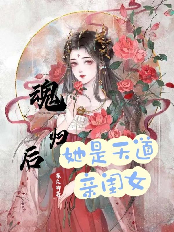 傻子王爷放开我全文免费阅读
