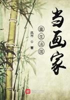 重生到法国的