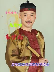 还珠之nc