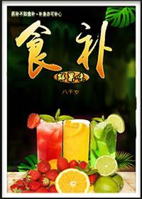 食补气血的最快方法什么时候吃最好