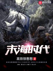 海璟时代