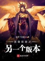 英雄联盟在按下另一个技能时