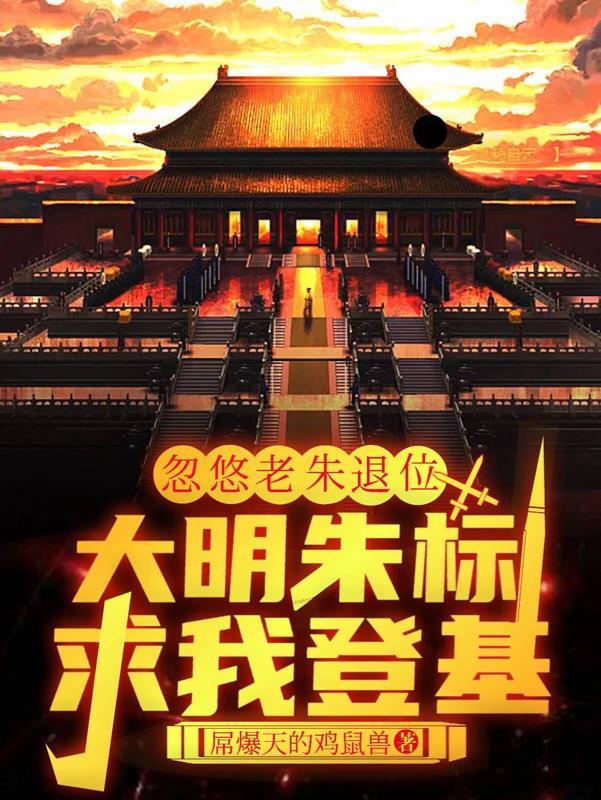 朱标的手下