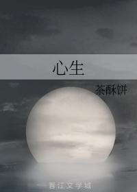 心生芥蒂是什么意思