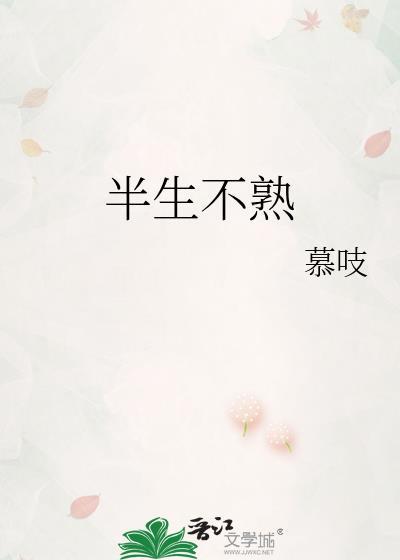 半生不熟的虾吃了会怎么样