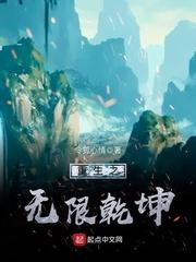 无限乾坤紫砂赛罗版踏山河