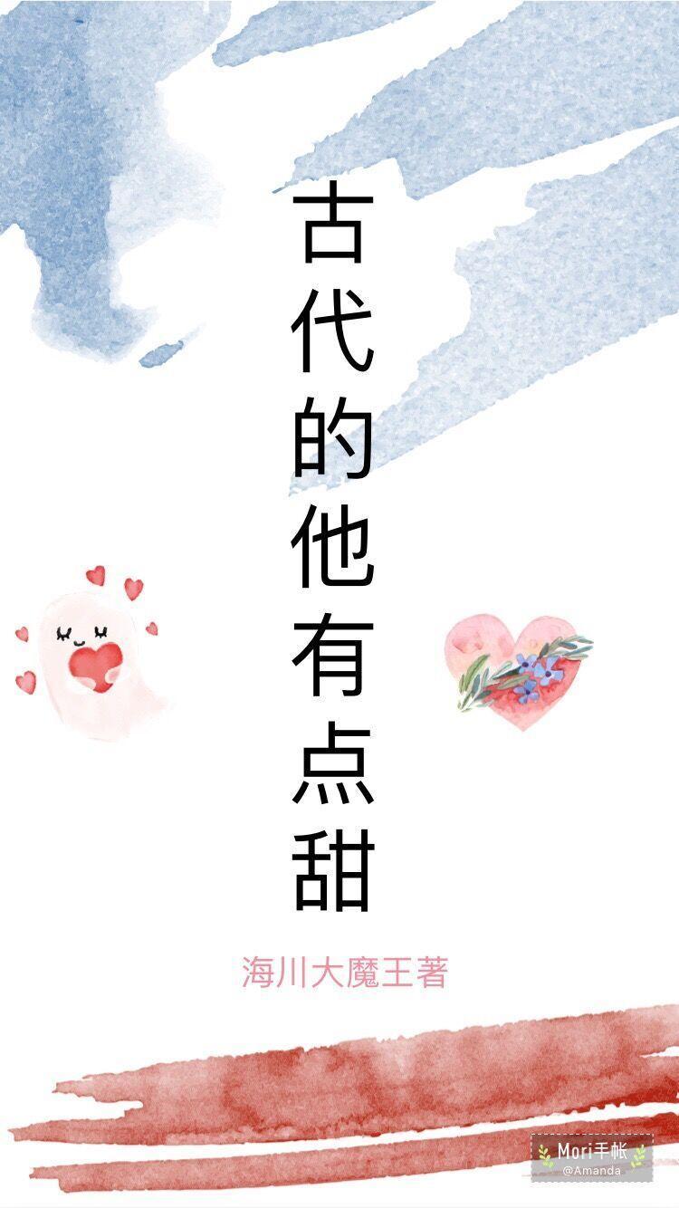 有点落后的古代