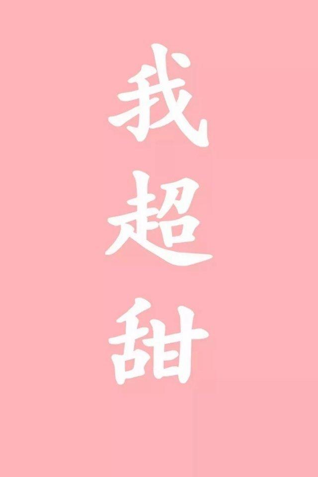 谈恋爱吗我超甜君如青竹