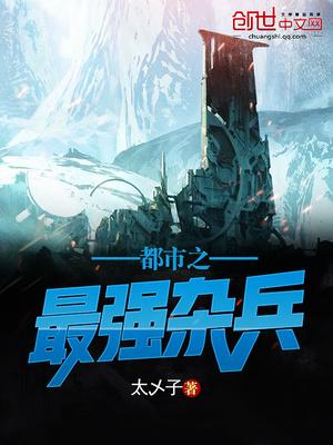 只狼最强杂兵