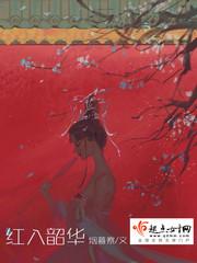 韶华已破三分