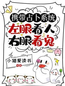 和占卜有关的