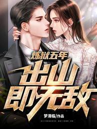 炼狱原文