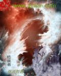 真正的猎魔者在哪里