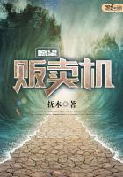 愿望盒子售卖机