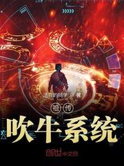 主角姓王